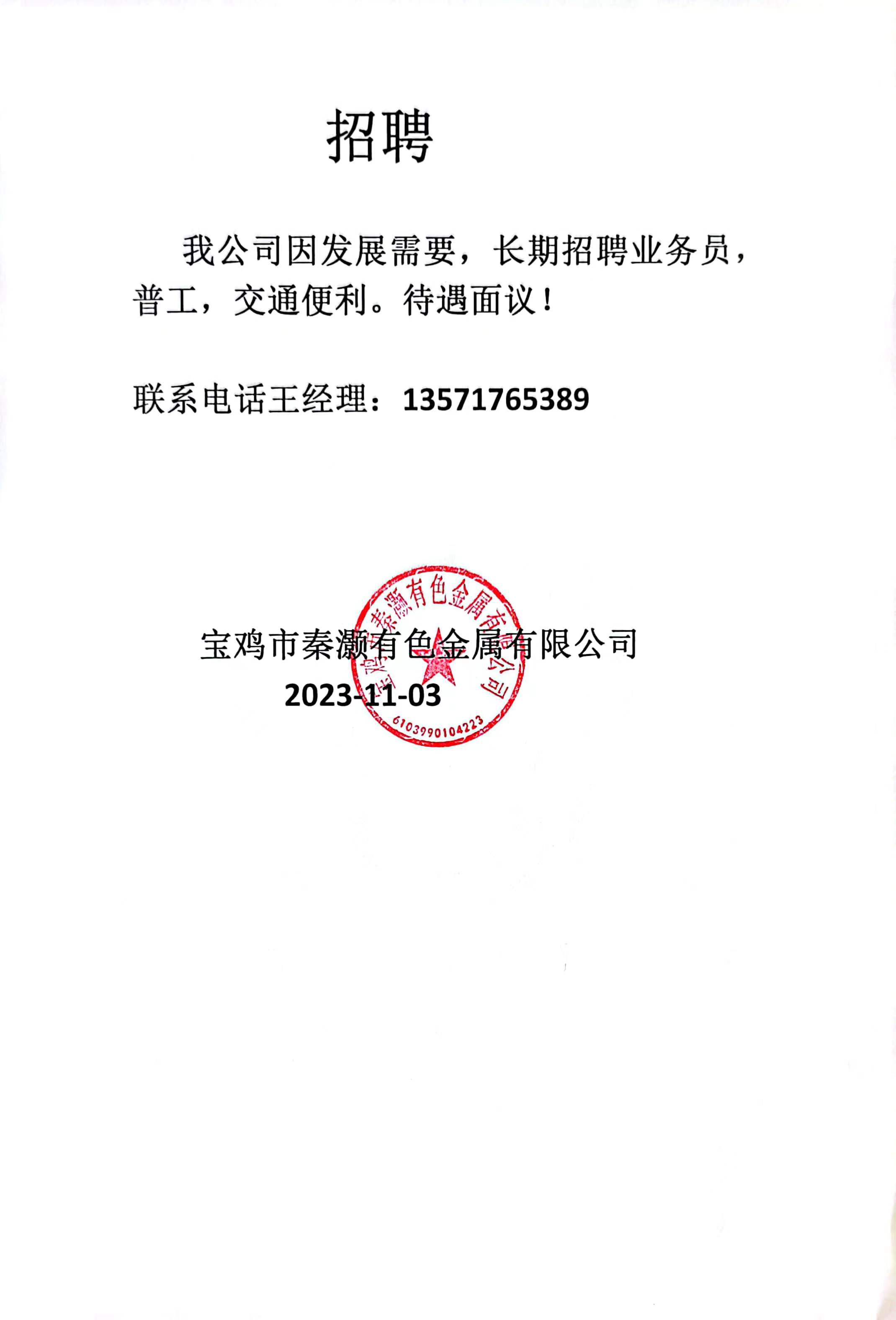 PG电子·(中国区)官方网站-不凡成就非凡